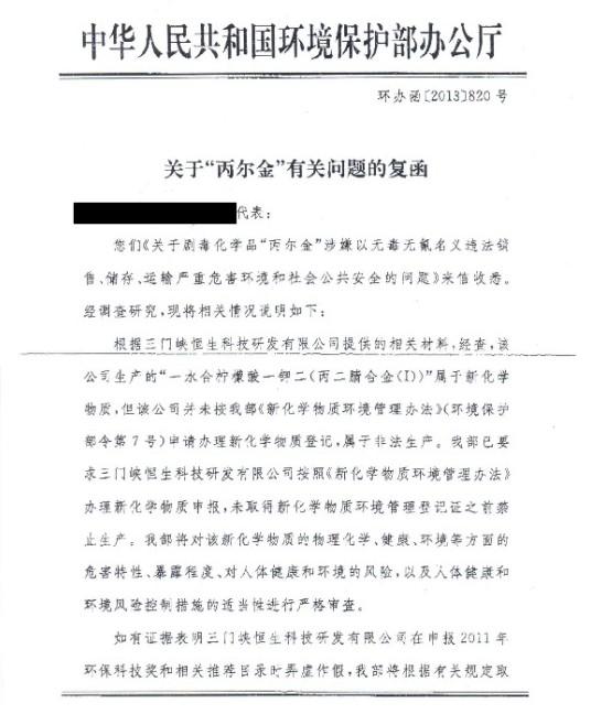 丙尔金最新动态，引领行业变革，重塑金融未来格局