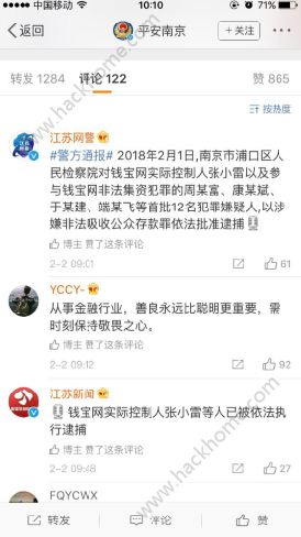 钱宝最新公告，迈向新时代的变革与挑战之路