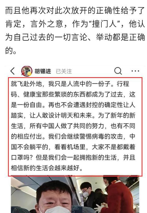 胡立阳最新言论，探索前沿科技与社会责任的交融之道